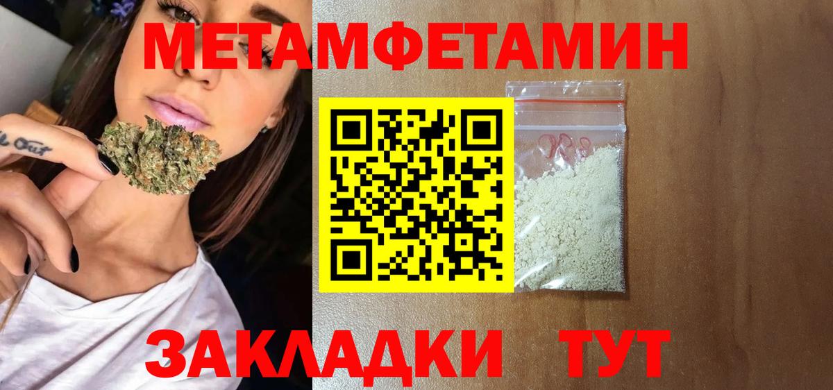 АМФЕТАМИН Розовый  Amphetamine  АМФЕТАМИН  Железногорск  omg ССЫЛКА  Вход с VPN 
