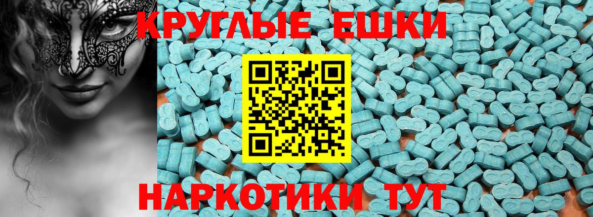 Экстази бентли Железногорск