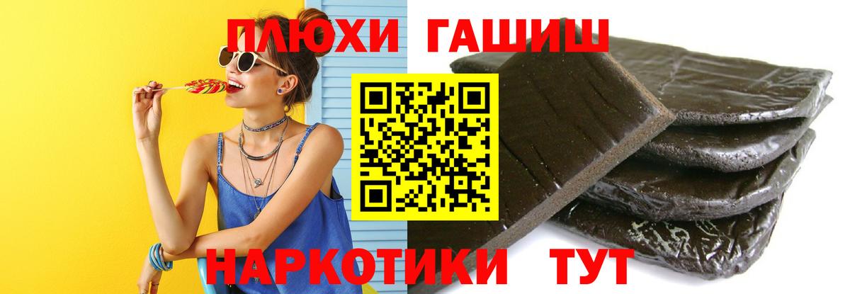 ГАШ Изолятор Железногорск