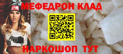 стаф Беслан