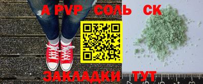 кокаин колумбия Бийск