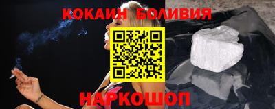 ALPHA-PVP Берёзовский
