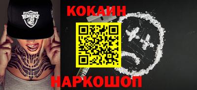 кокаин колумбия Бийск
