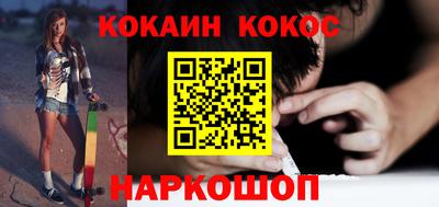 стаф Беслан