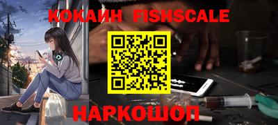 стаф Беслан