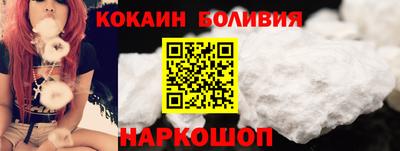 кокаин колумбия Бийск