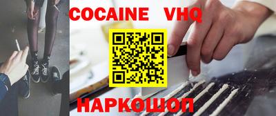 стаф Беслан