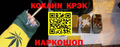 кокаин колумбия Бийск
