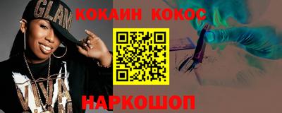 кокаин колумбия Бийск