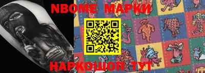 кокаин колумбия Бийск