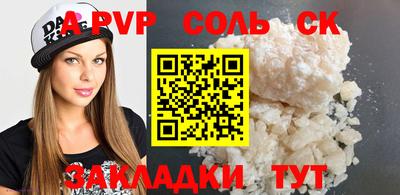 кокаин колумбия Бийск