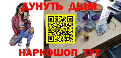 стаф Беслан