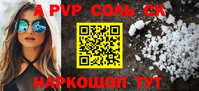 стаф Беслан