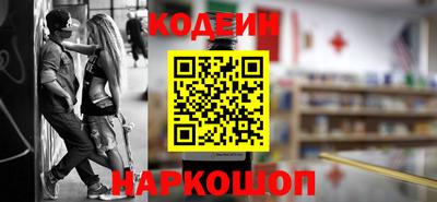 кокаин колумбия Бийск