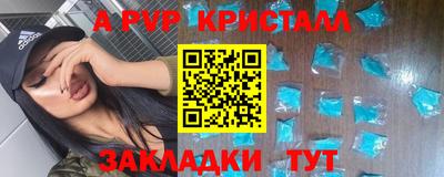 кокаин колумбия Бийск