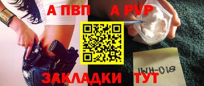 стаф Беслан