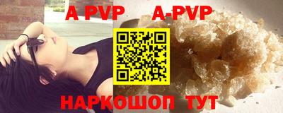 кокаин колумбия Бийск