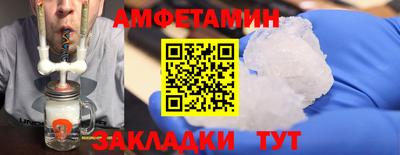 стаф Беслан