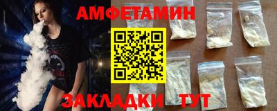 ALPHA-PVP Берёзовский