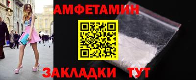 стаф Беслан
