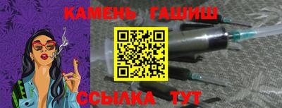 стаф Беслан