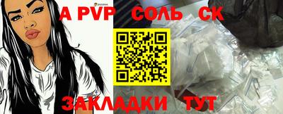 ALPHA-PVP Берёзовский