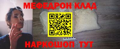 стаф Беслан
