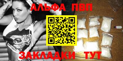 стаф Беслан