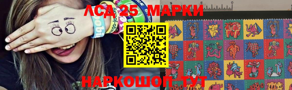 ГАШИШ Железногорск