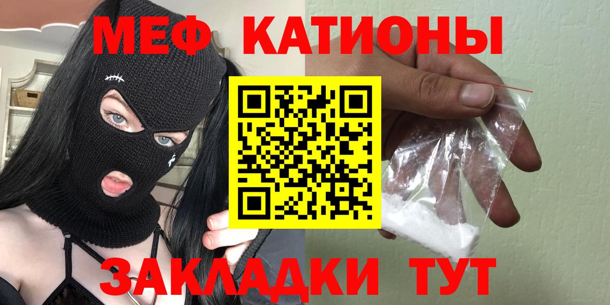Марихуана  Альфа ПВП СК кристаллы  Железногорск  Меф   Каннабис  Меф МЯУ МЯУ  COCAIN  Вход с VPN 