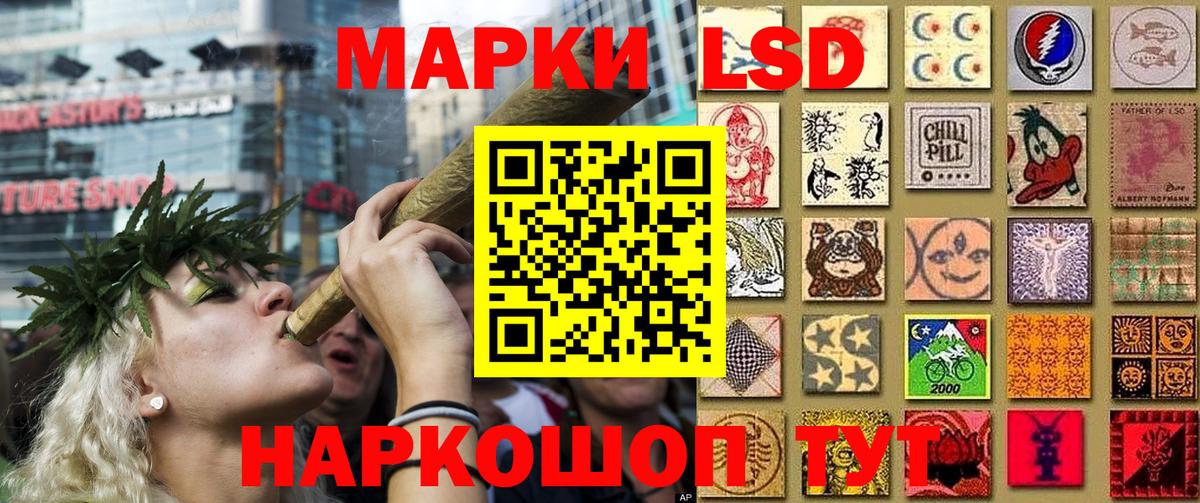 Марки 25I-NBOMe 1,5мг  Вход с VPN  Железногорск  Марки 25I-NBOMe 1,5мг 