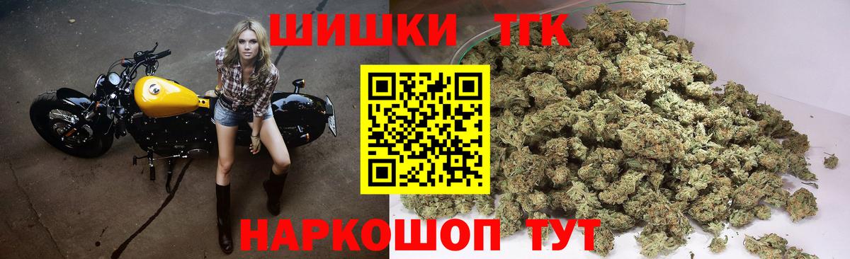 Железногорск  Каннабис конопля  Канабис планчик  Канабис OG Kush  Вход с VPN  Канабис Bruce Banner 